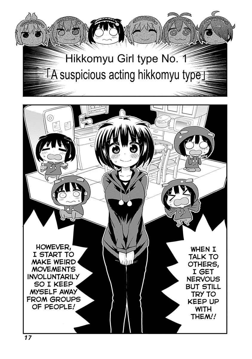 Page 17 Chapter 1 Maid in Hikkomuse