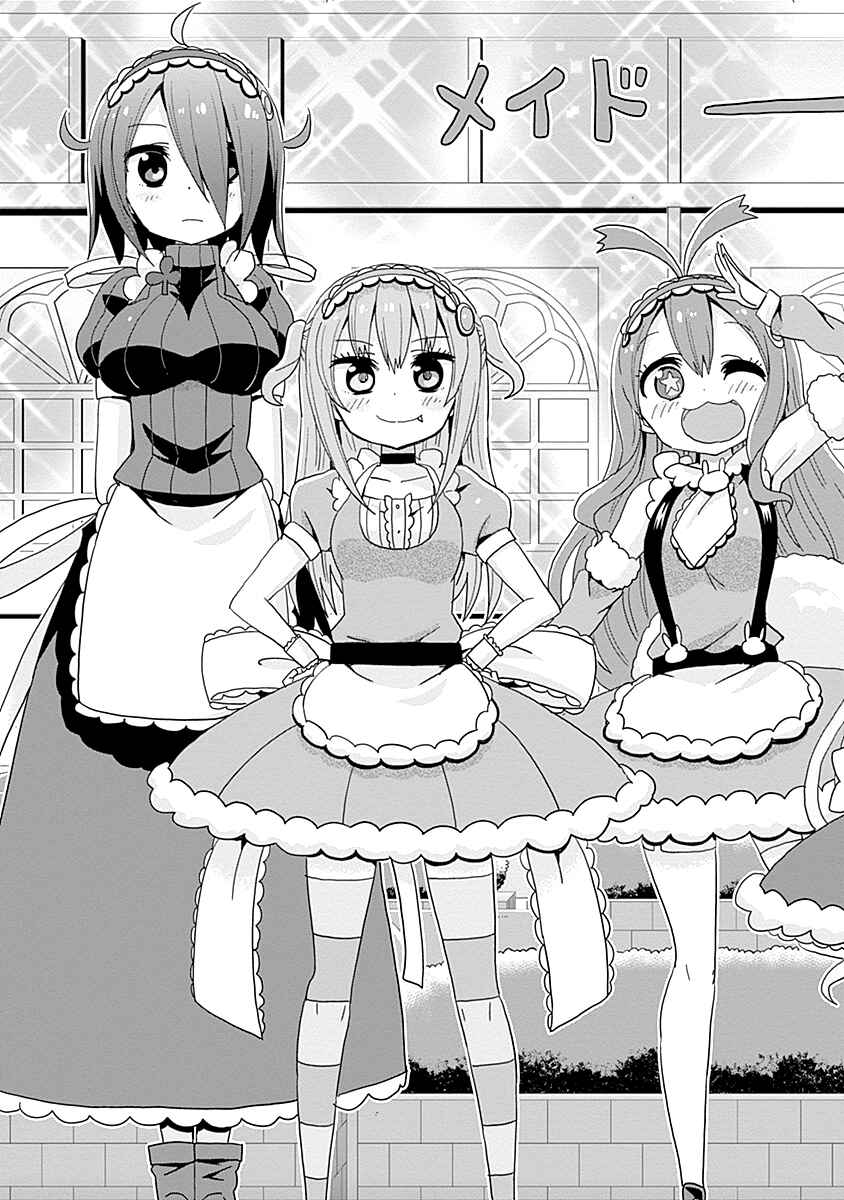 Page 27 Chapter 1 Maid in Hikkomuse