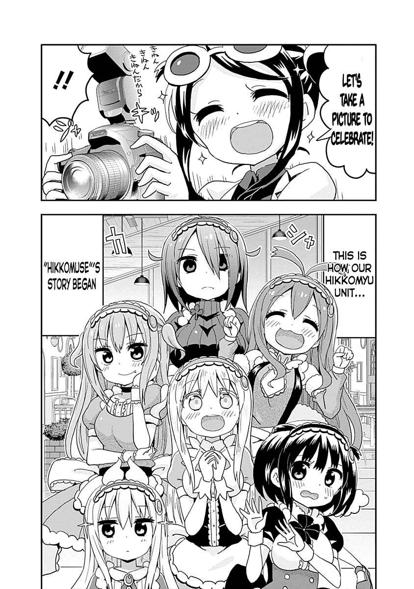 Page 30 Chapter 1 Maid in Hikkomuse