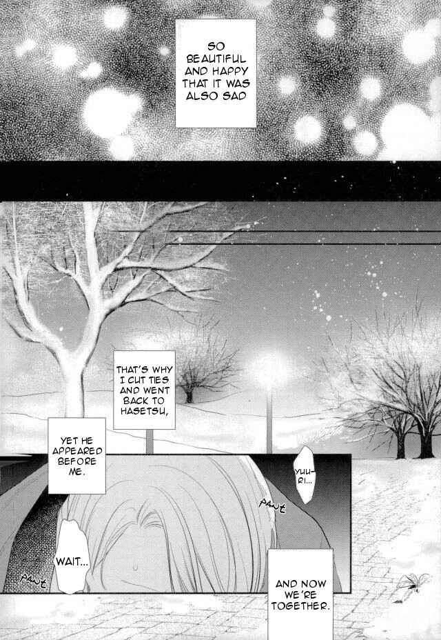 Page 27 Chapter Unknown_3f1e Yuri!!! on Ice - Sekai ni Hoshi ga Koboreru Kakuritsu (Doujinshi)