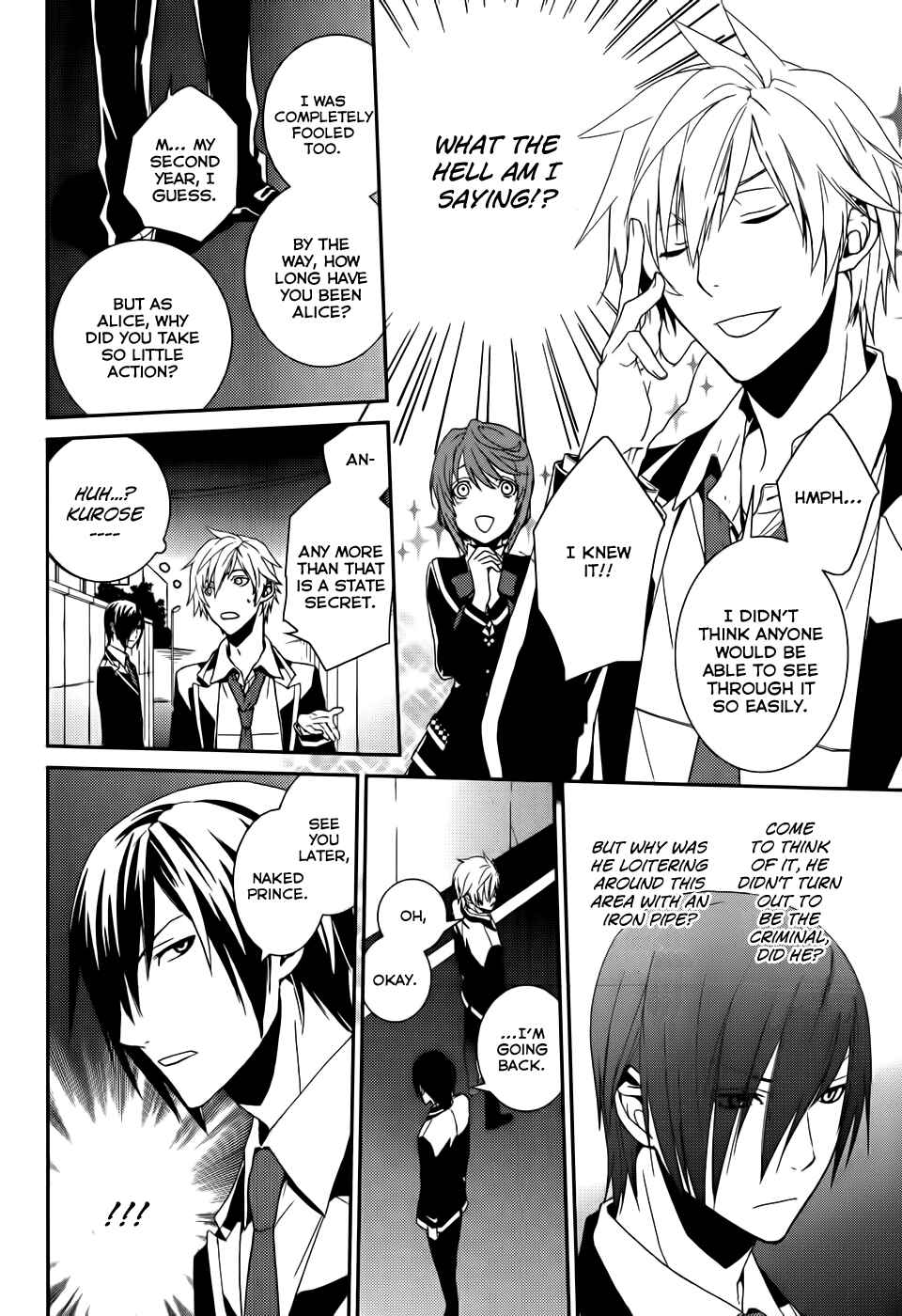 Page 18 Chapter 3 Dennou Alice to Inaba-kun