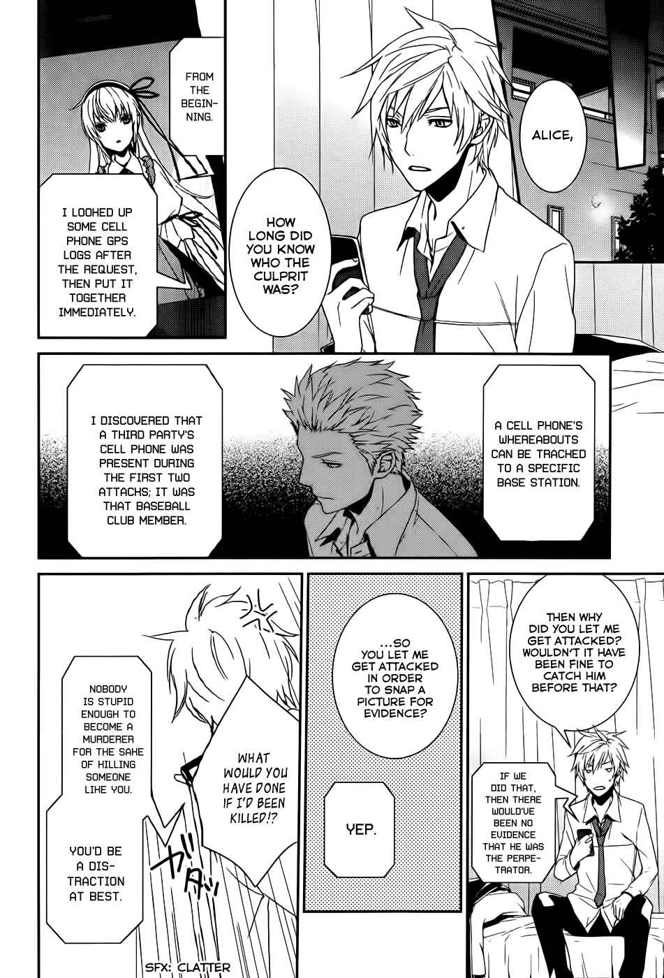Page 25 Chapter 3 Dennou Alice to Inaba-kun