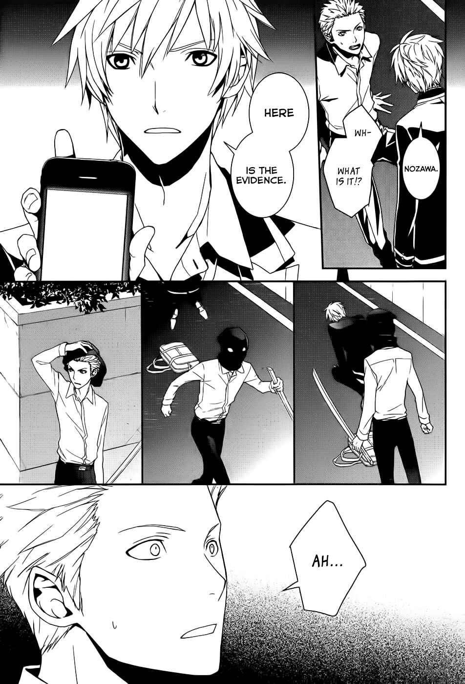 Page 7 Chapter 3 Dennou Alice to Inaba-kun
