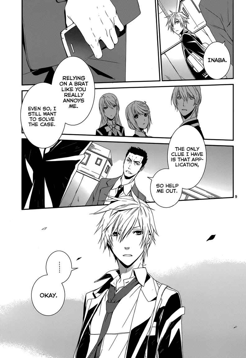 Page 10 Chapter 7 Dennou Alice to Inaba-kun
