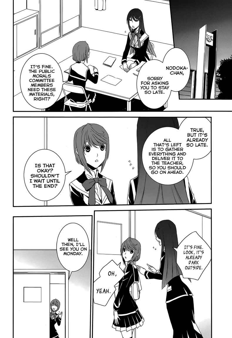 Page 11 Chapter 7 Dennou Alice to Inaba-kun