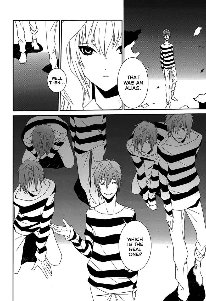 Page 17 Chapter 7 Dennou Alice to Inaba-kun