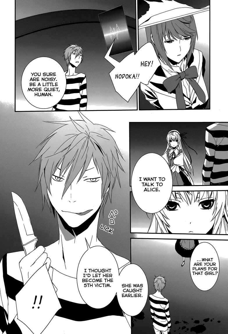 Page 21 Chapter 7 Dennou Alice to Inaba-kun
