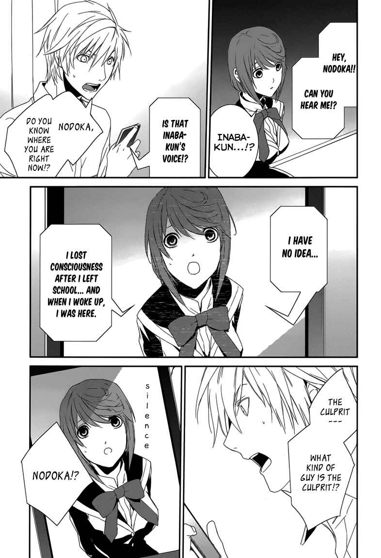 Page 22 Chapter 7 Dennou Alice to Inaba-kun