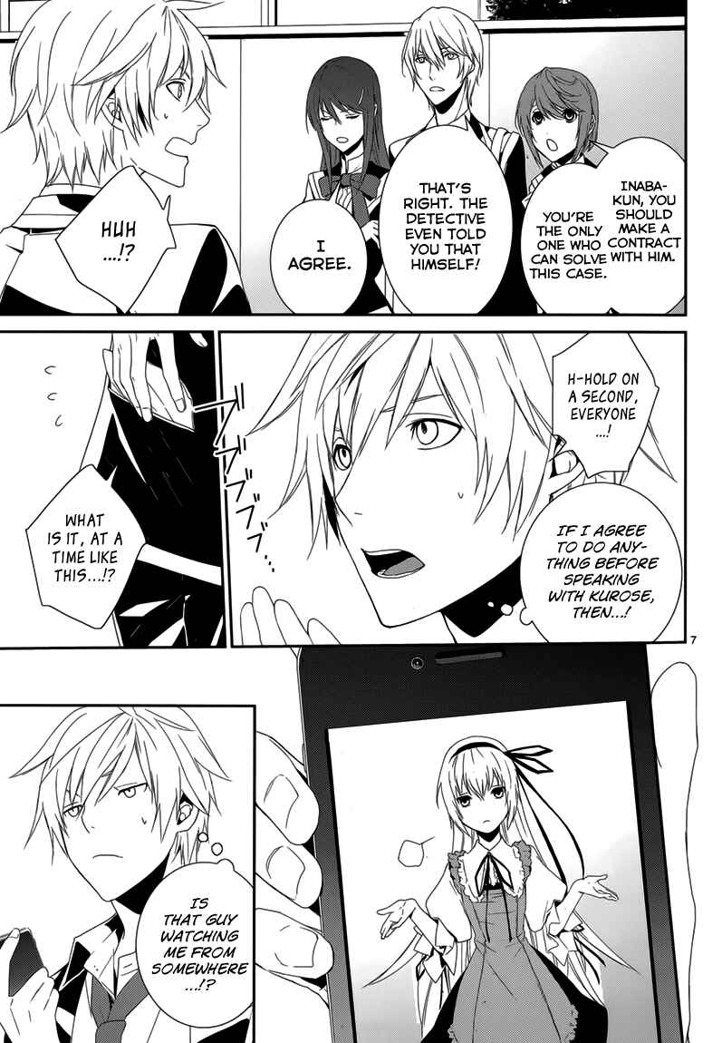 Page 8 Chapter 7 Dennou Alice to Inaba-kun