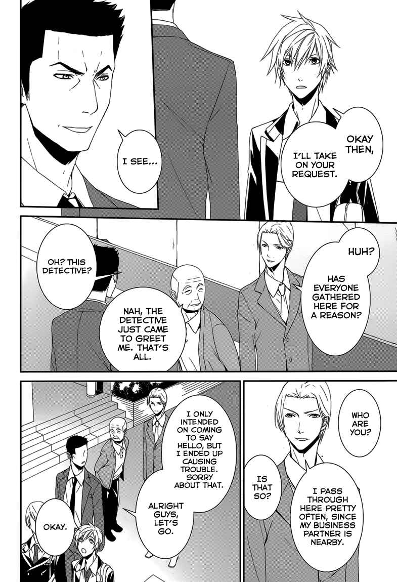 Page 9 Chapter 7 Dennou Alice to Inaba-kun