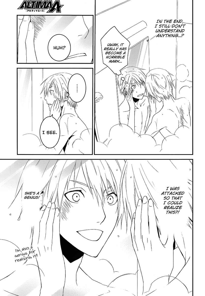 Page 23 Chapter 2 Dennou Alice to Inaba-kun