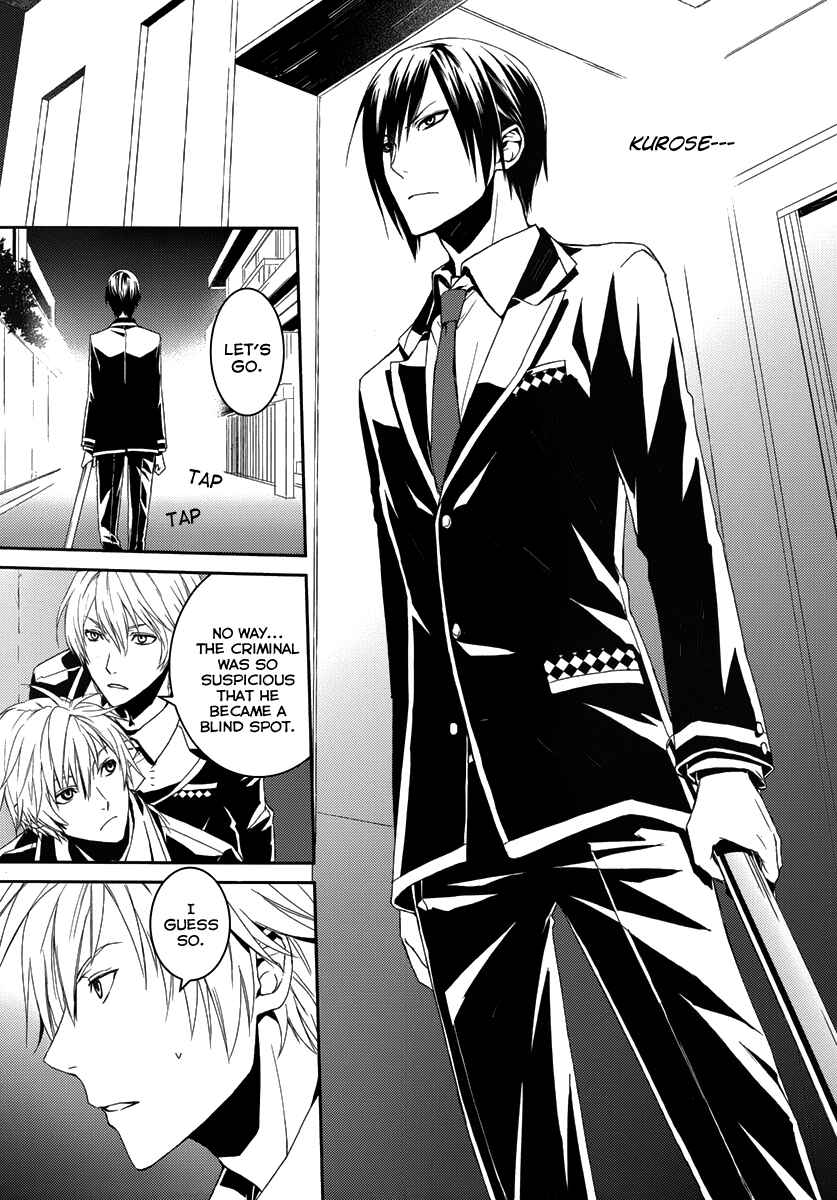 Page 31 Chapter 2 Dennou Alice to Inaba-kun