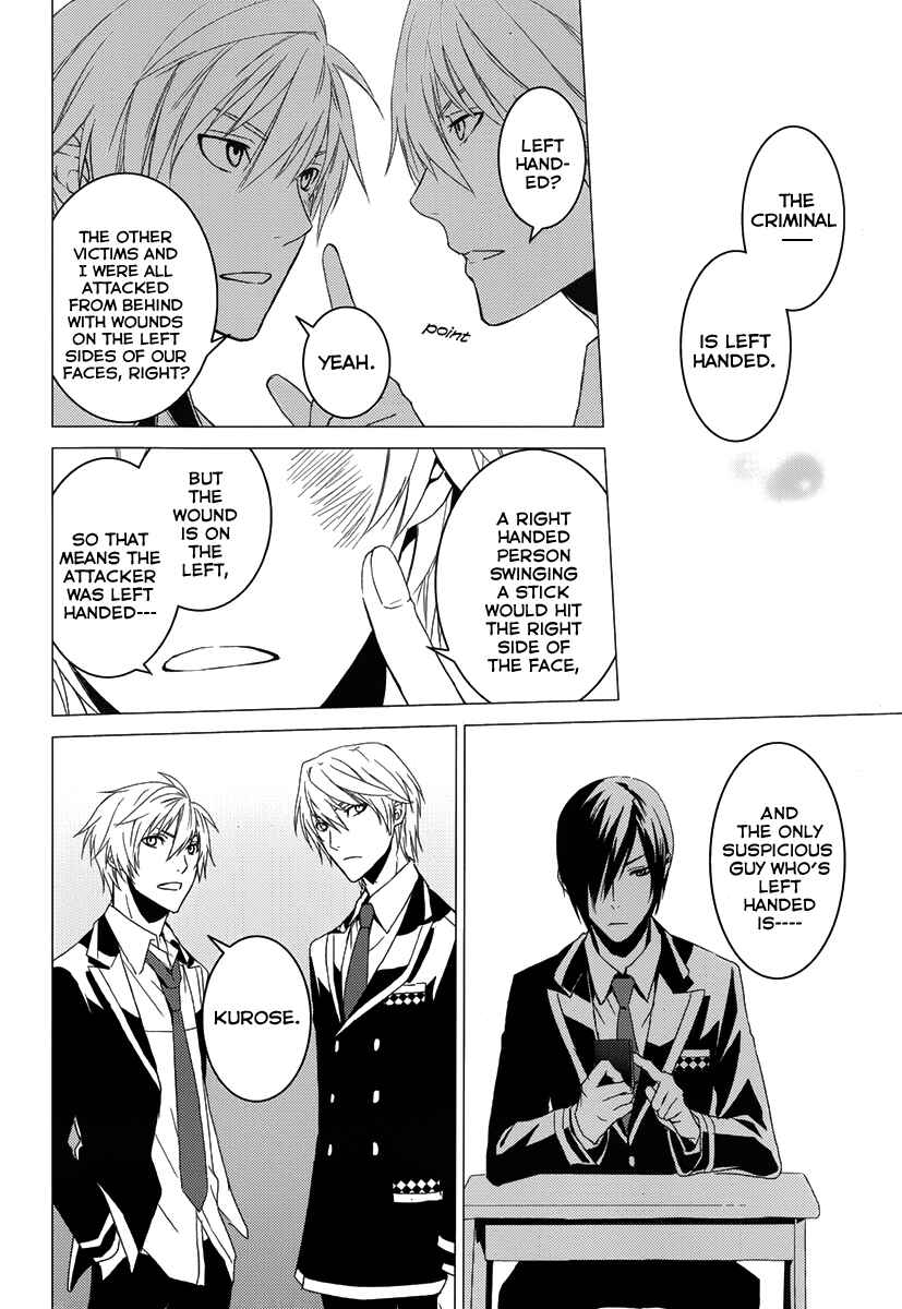Page 32 Chapter 2 Dennou Alice to Inaba-kun