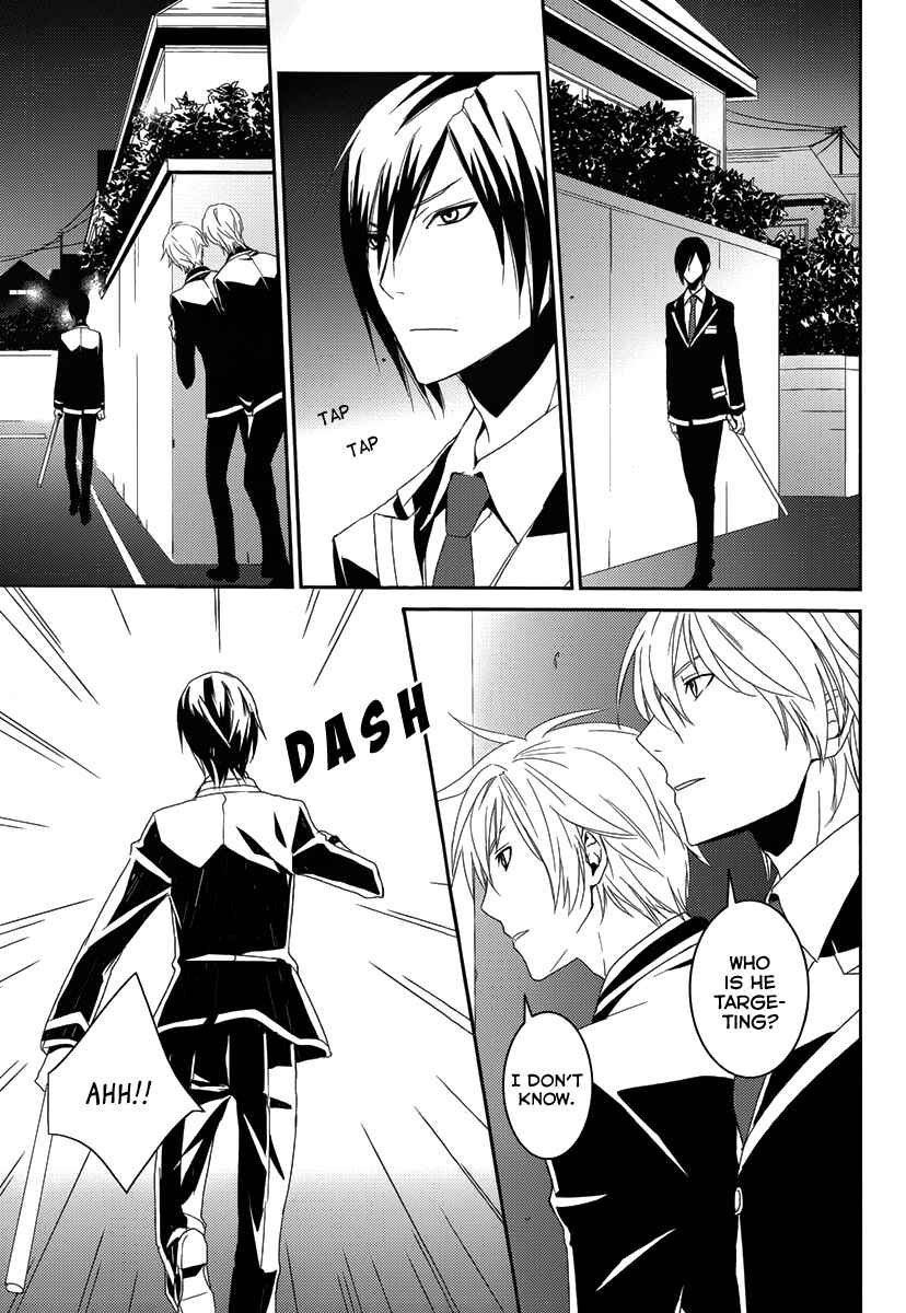 Page 33 Chapter 2 Dennou Alice to Inaba-kun