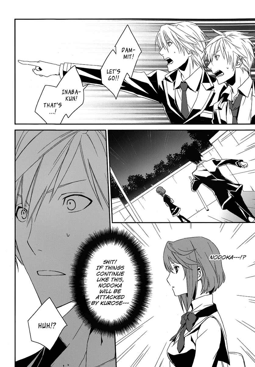 Page 34 Chapter 2 Dennou Alice to Inaba-kun