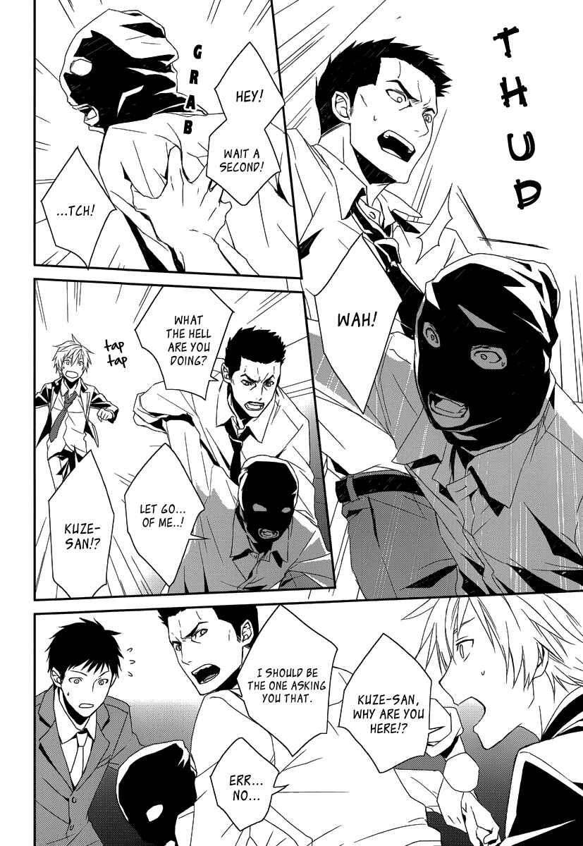 Page 39 Chapter 2 Dennou Alice to Inaba-kun