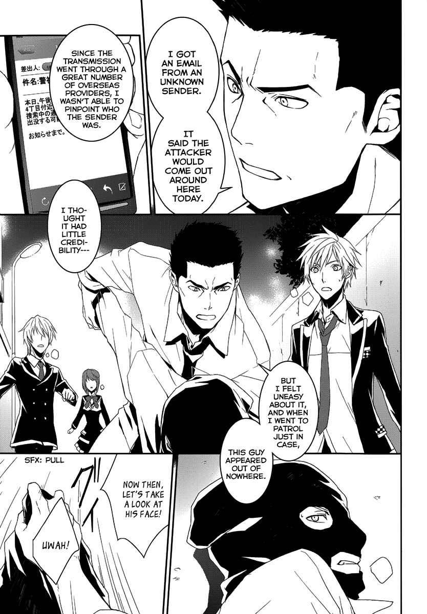 Page 40 Chapter 2 Dennou Alice to Inaba-kun