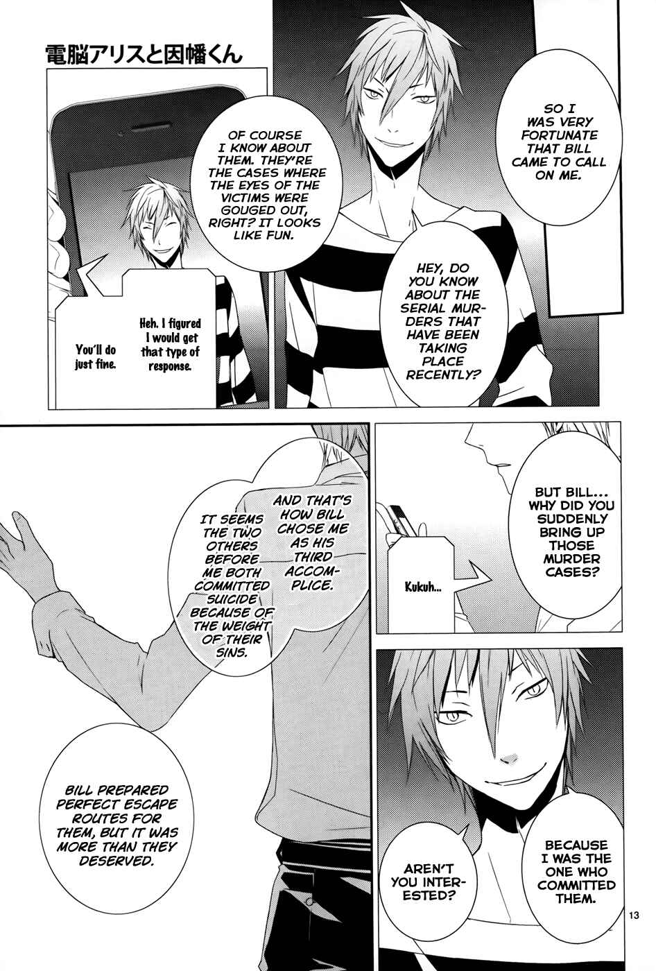 Page 13 Chapter 8 Dennou Alice to Inaba-kun