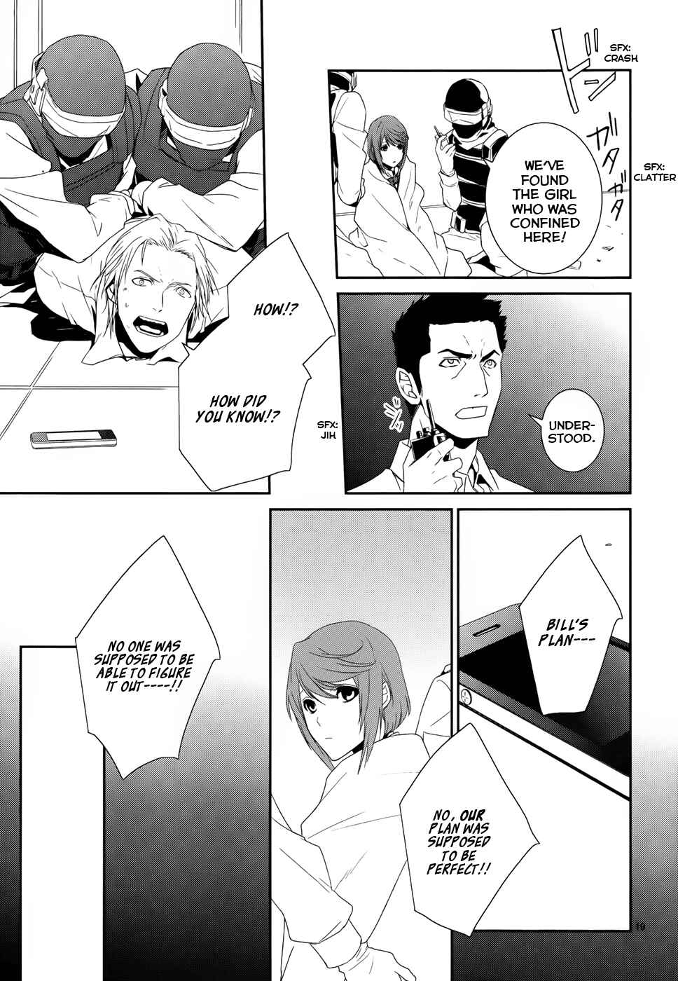 Page 19 Chapter 8 Dennou Alice to Inaba-kun