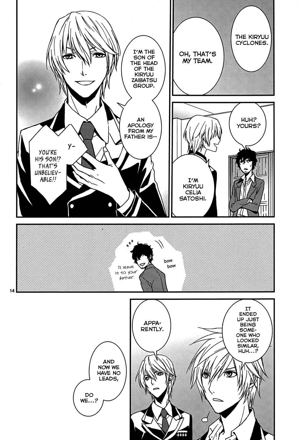 Page 16 Chapter 5 Dennou Alice to Inaba-kun