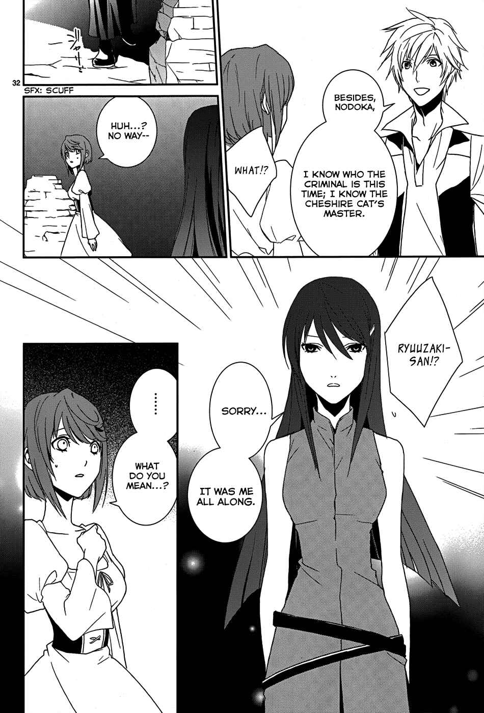 Page 34 Chapter 5 Dennou Alice to Inaba-kun