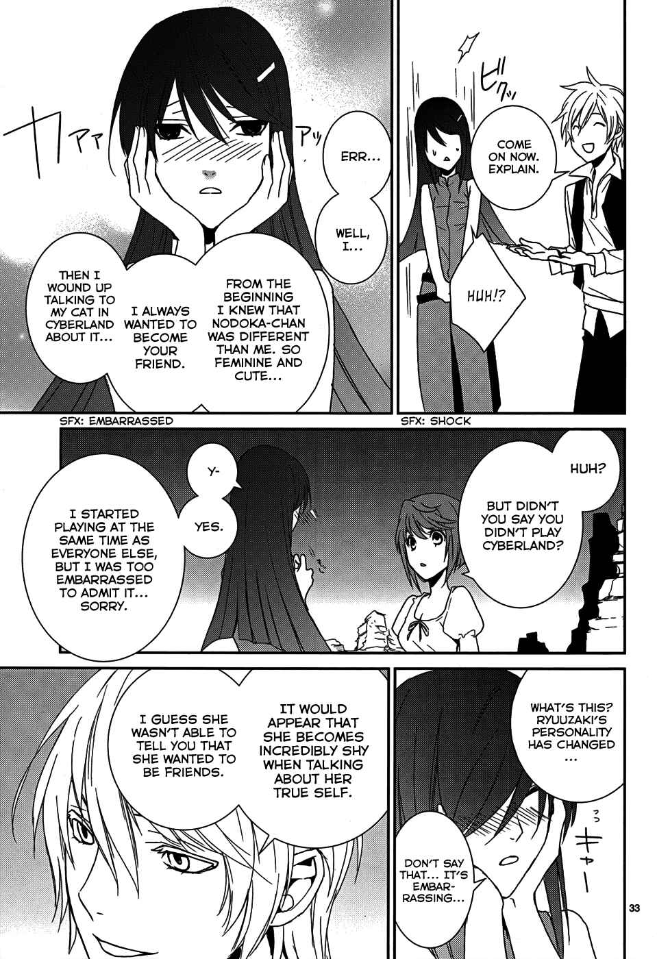 Page 35 Chapter 5 Dennou Alice to Inaba-kun