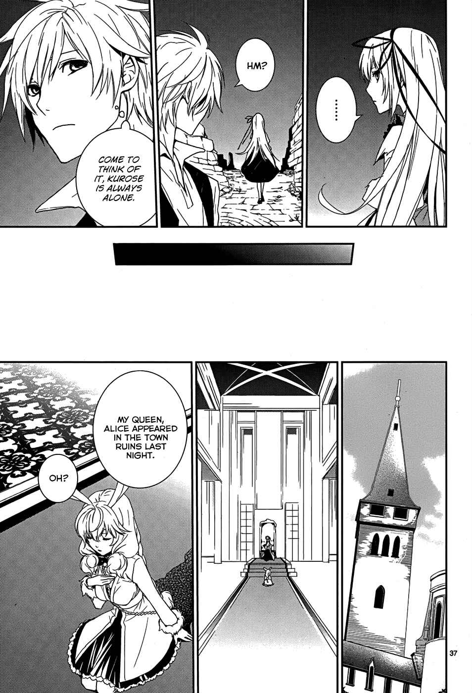 Page 39 Chapter 5 Dennou Alice to Inaba-kun