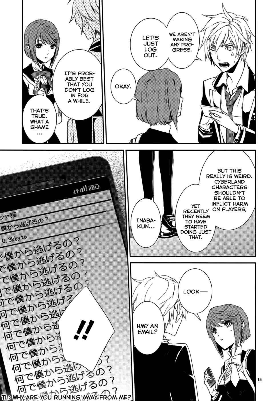 Page 19 Chapter 4 Dennou Alice to Inaba-kun