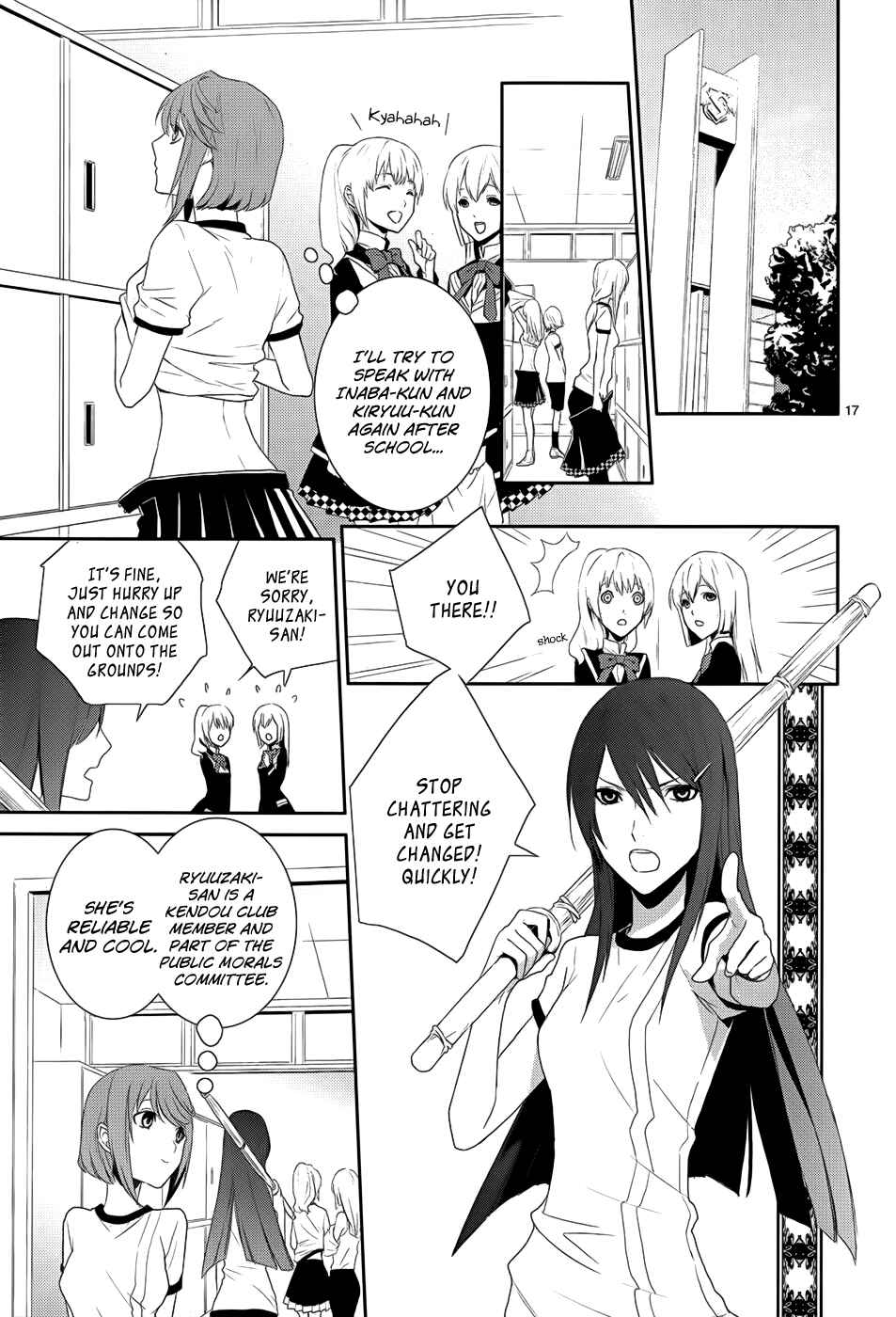 Page 21 Chapter 4 Dennou Alice to Inaba-kun