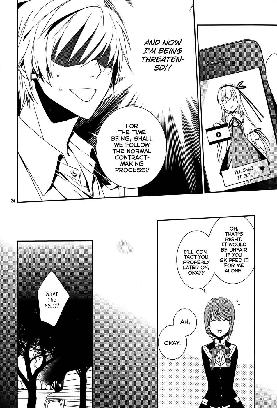 Page 28 Chapter 4 Dennou Alice to Inaba-kun