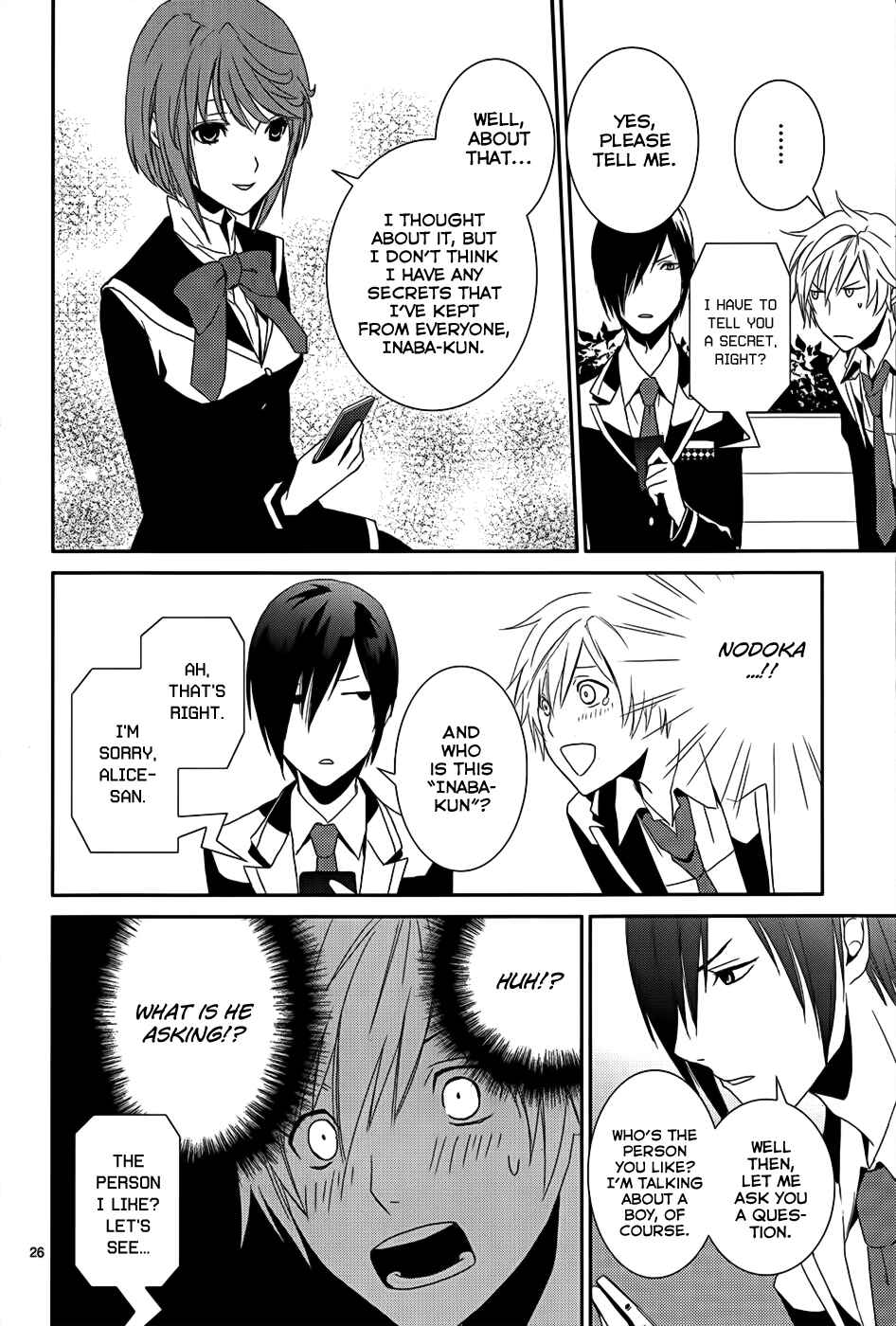 Page 30 Chapter 4 Dennou Alice to Inaba-kun