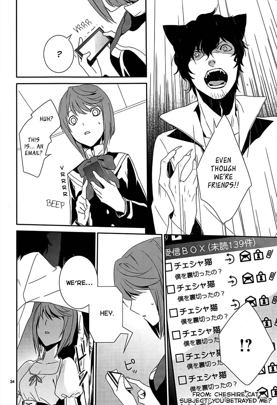 Page 38 Chapter 4 Dennou Alice to Inaba-kun