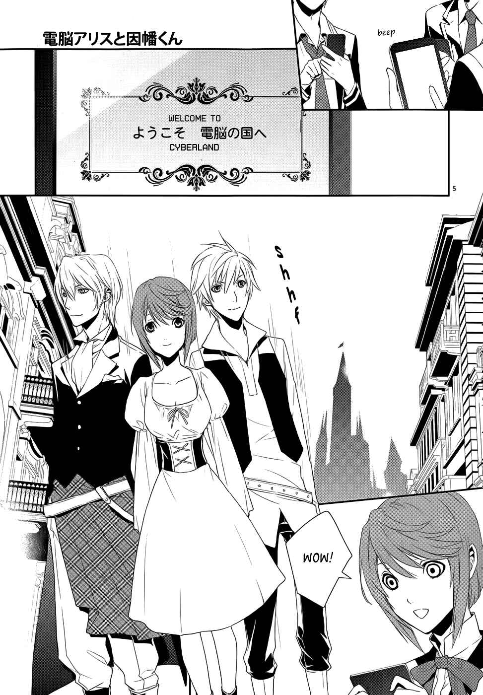 Page 9 Chapter 4 Dennou Alice to Inaba-kun