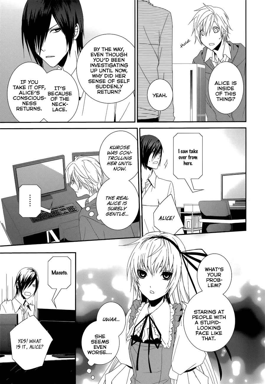 Page 11 Chapter 9 Dennou Alice to Inaba-kun
