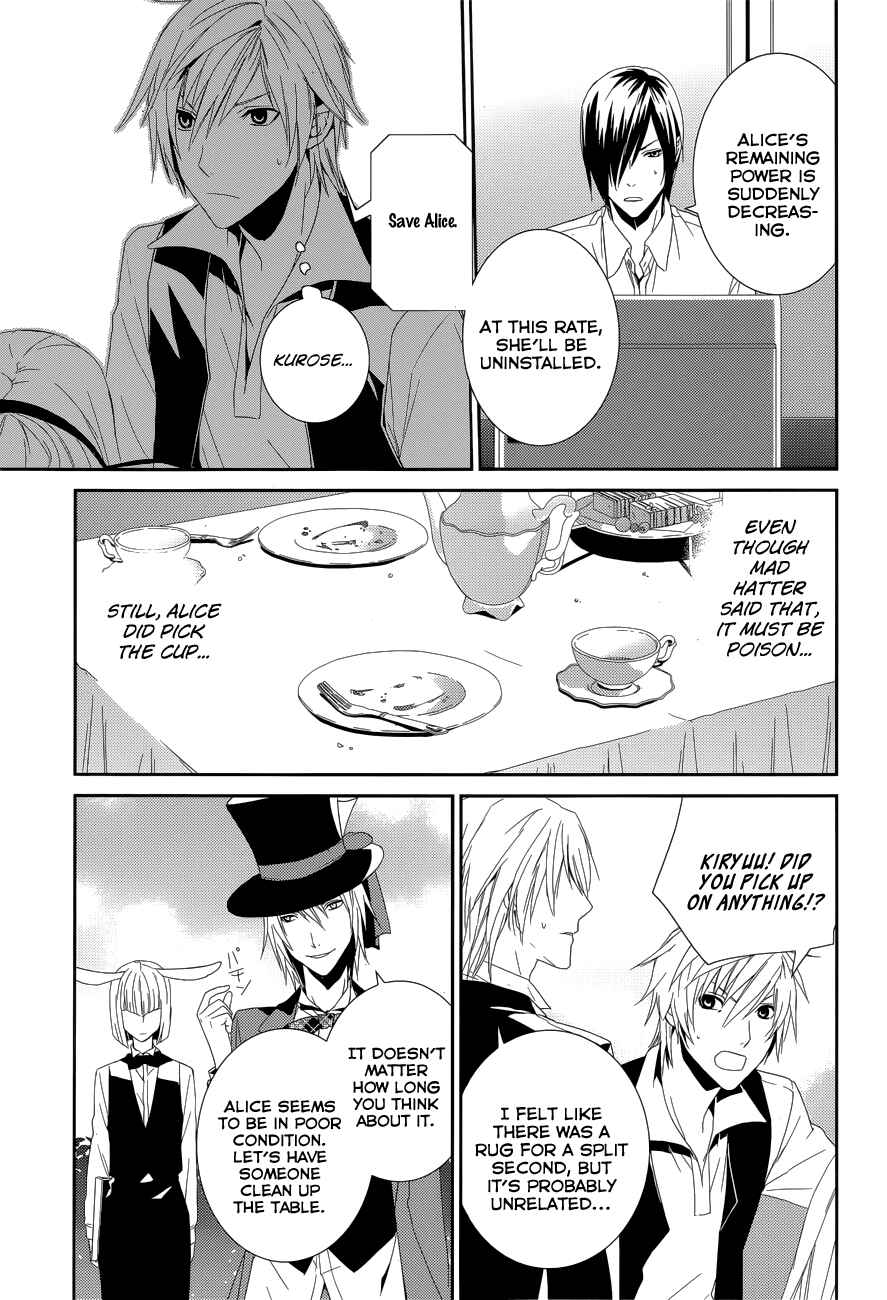 Page 23 Chapter 9 Dennou Alice to Inaba-kun