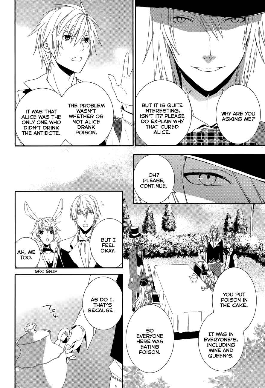 Page 26 Chapter 9 Dennou Alice to Inaba-kun