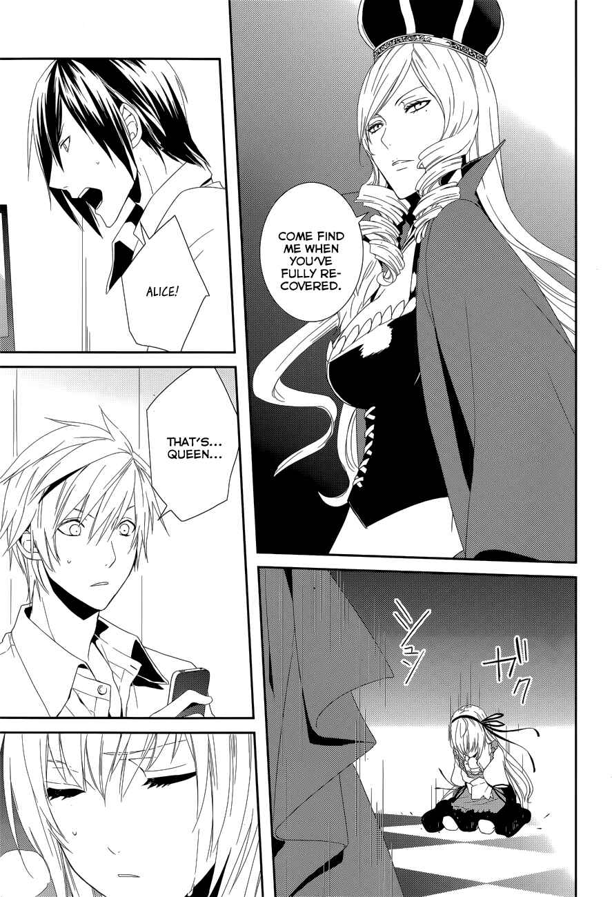 Page 5 Chapter 9 Dennou Alice to Inaba-kun