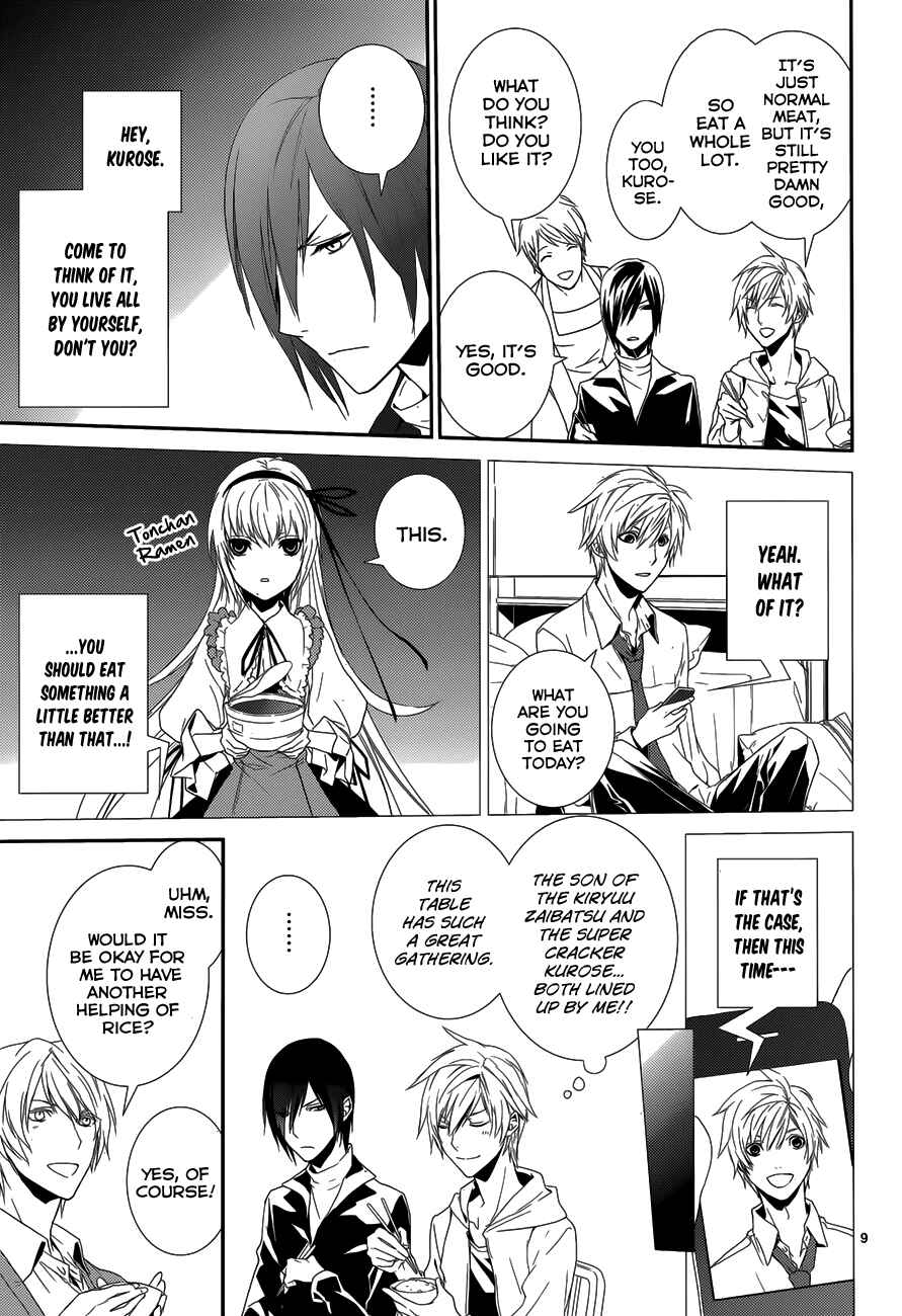 Page 10 Chapter 5.5 Dennou Alice to Inaba-kun