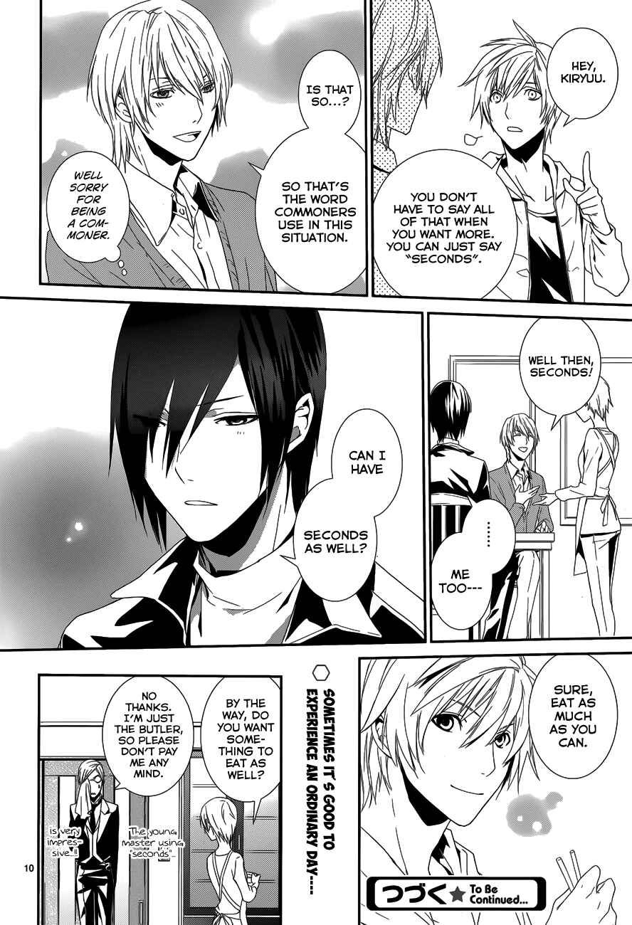 Page 11 Chapter 5.5 Dennou Alice to Inaba-kun