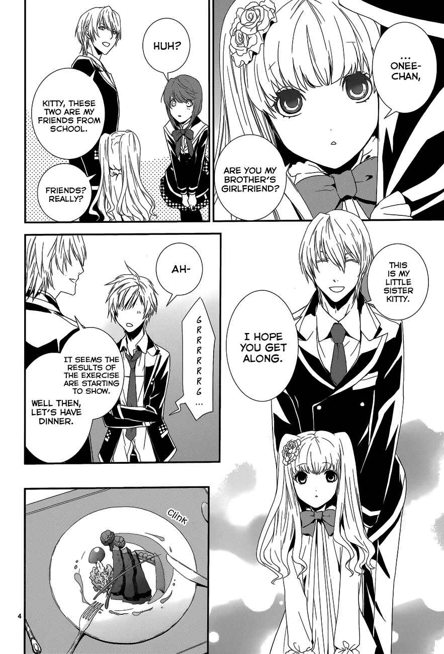Page 5 Chapter 5.5 Dennou Alice to Inaba-kun