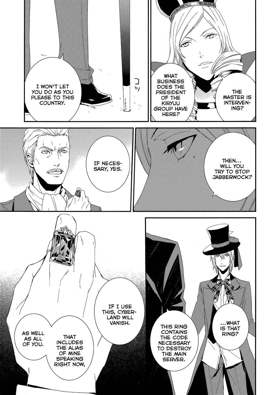 Page 11 Chapter 10 Dennou Alice to Inaba-kun