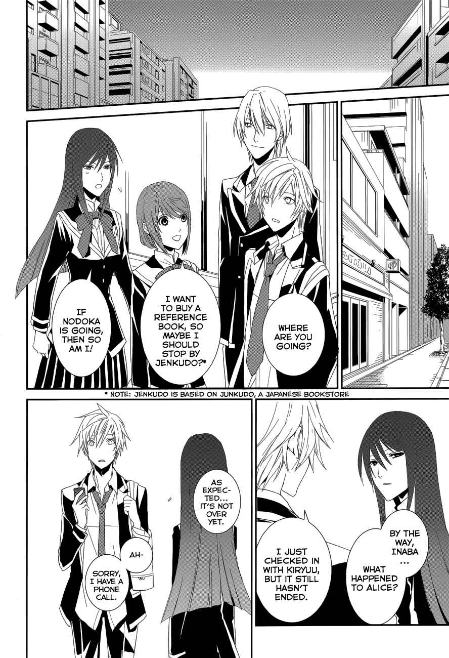 Page 22 Chapter 10 Dennou Alice to Inaba-kun