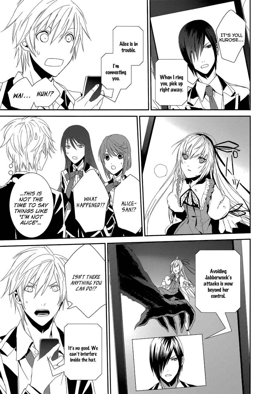 Page 23 Chapter 10 Dennou Alice to Inaba-kun