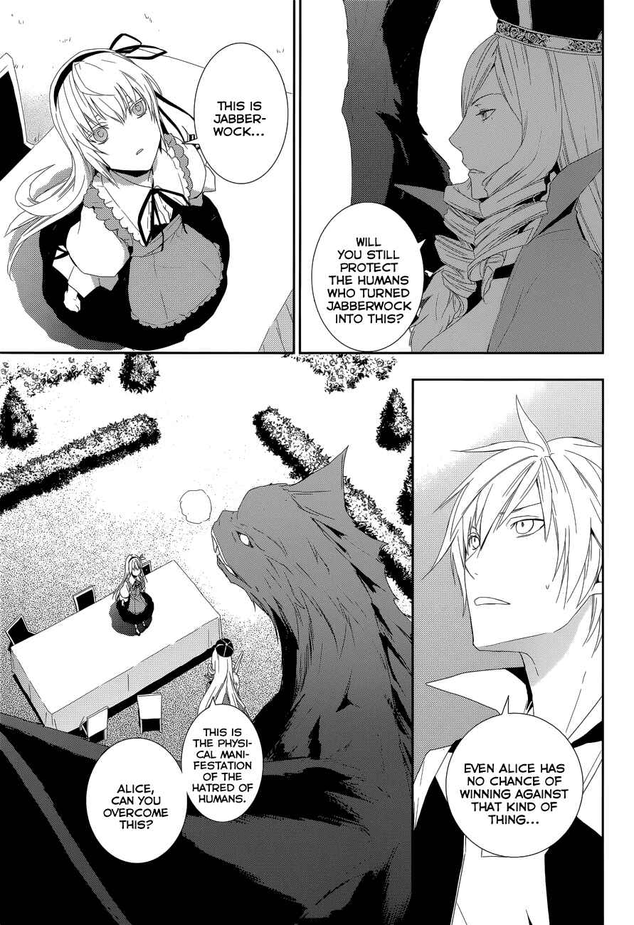 Page 9 Chapter 10 Dennou Alice to Inaba-kun