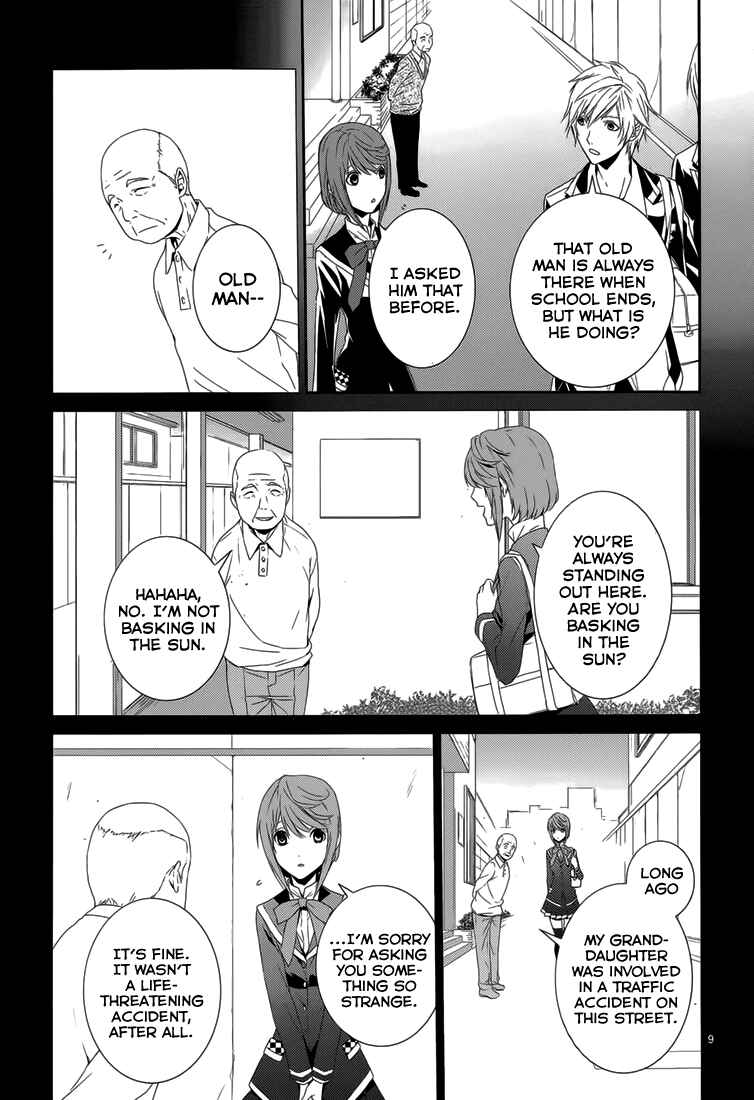 Page 11 Chapter 6 Dennou Alice to Inaba-kun