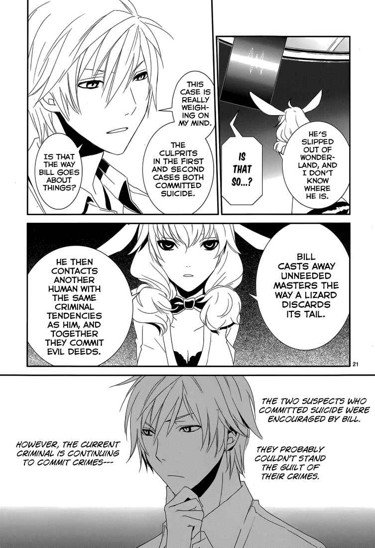 Page 23 Chapter 6 Dennou Alice to Inaba-kun