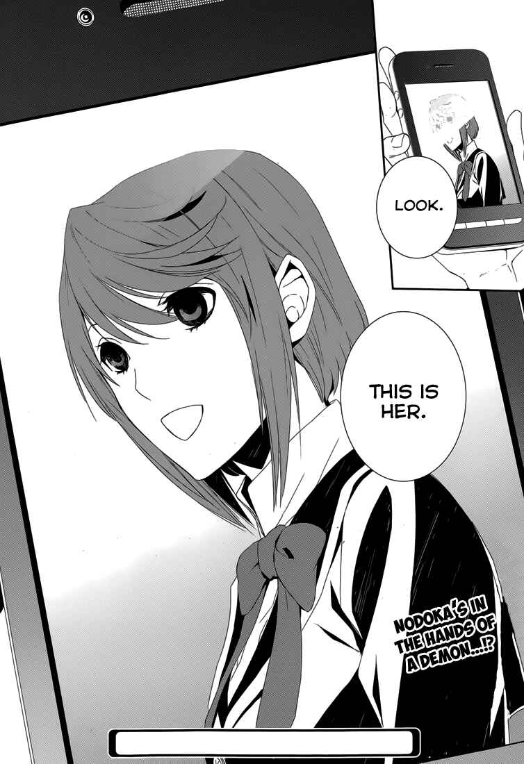 Page 26 Chapter 6 Dennou Alice to Inaba-kun