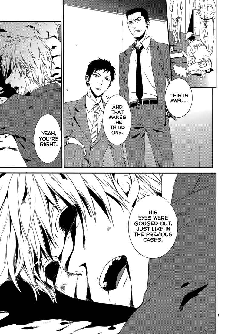 Page 3 Chapter 6 Dennou Alice to Inaba-kun