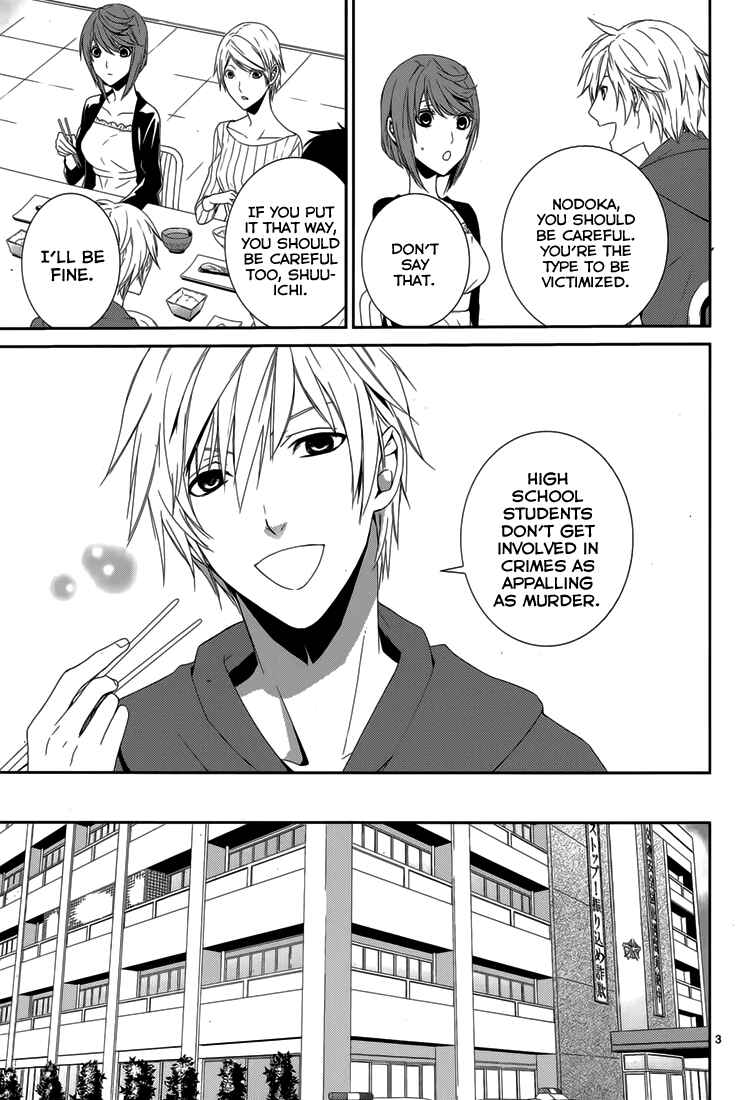 Page 5 Chapter 6 Dennou Alice to Inaba-kun