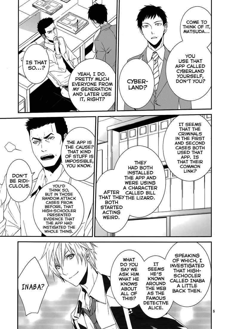 Page 7 Chapter 6 Dennou Alice to Inaba-kun
